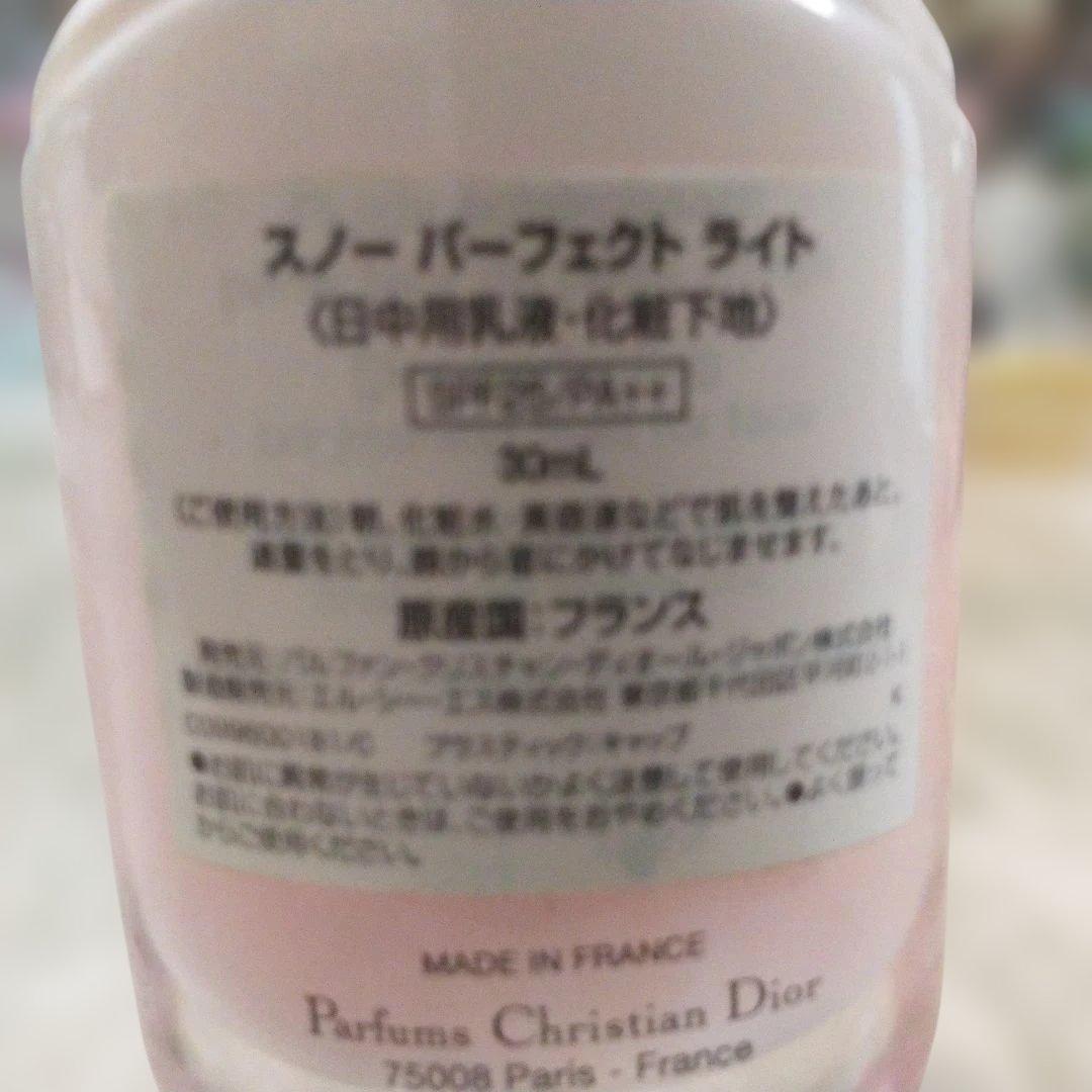 DIOR Perfect Light 30ml 化粧下地