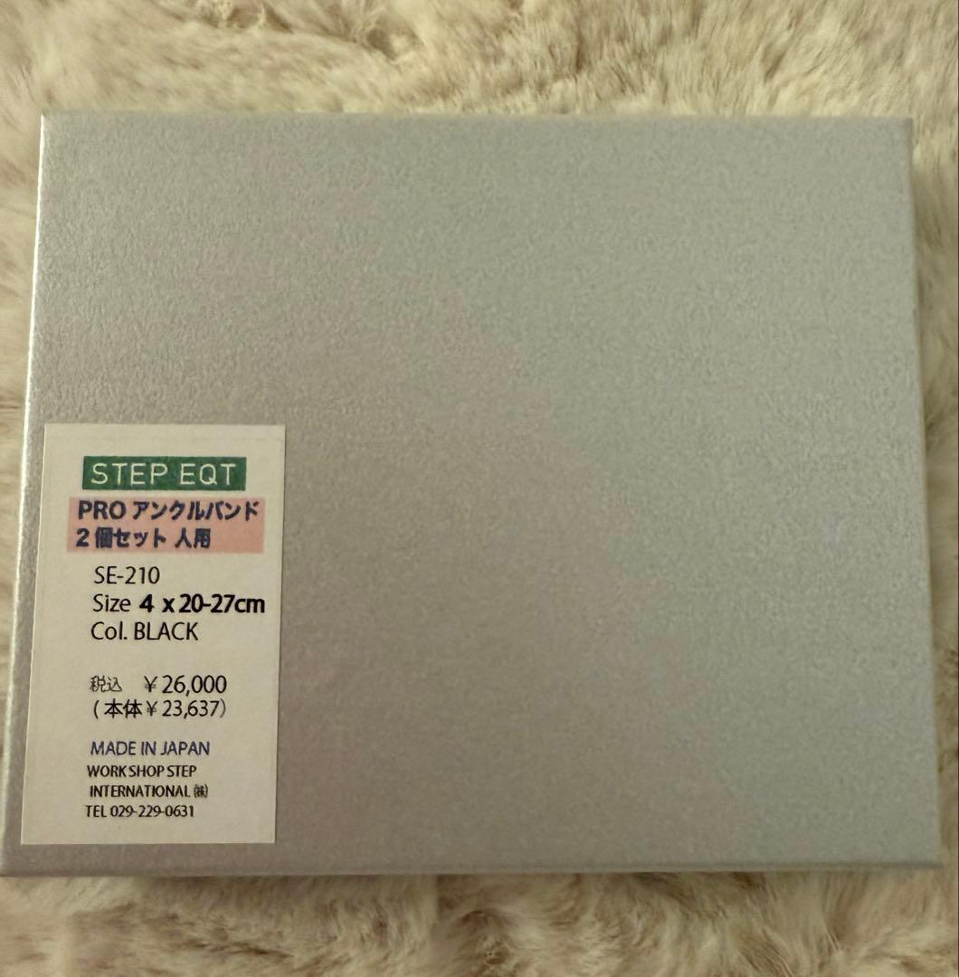 STEP EQT PROアンクルバンド　　歩けるくん