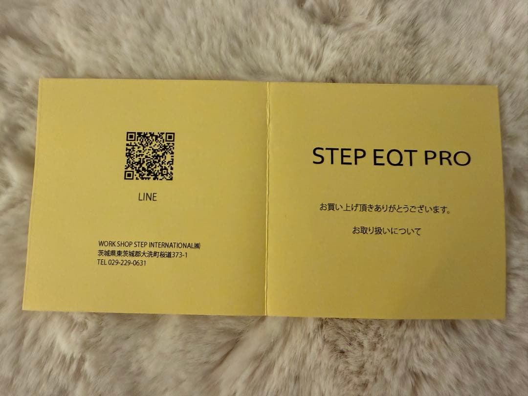 STEP EQT PROアンクルバンド　　歩けるくん