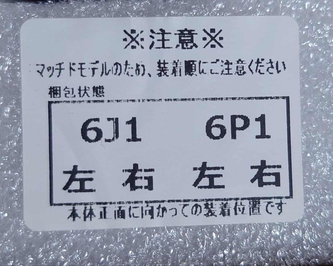 モ*理様 FXオーディオ　TUBE-P01J 　チューニングモデル