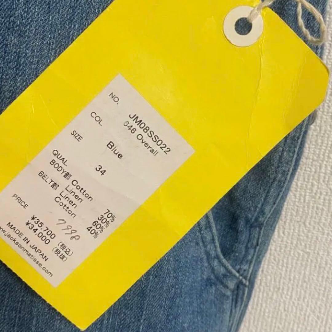 タグ付き未使用　ジャクソンマティス　オーバーオール　デニム　サロペット