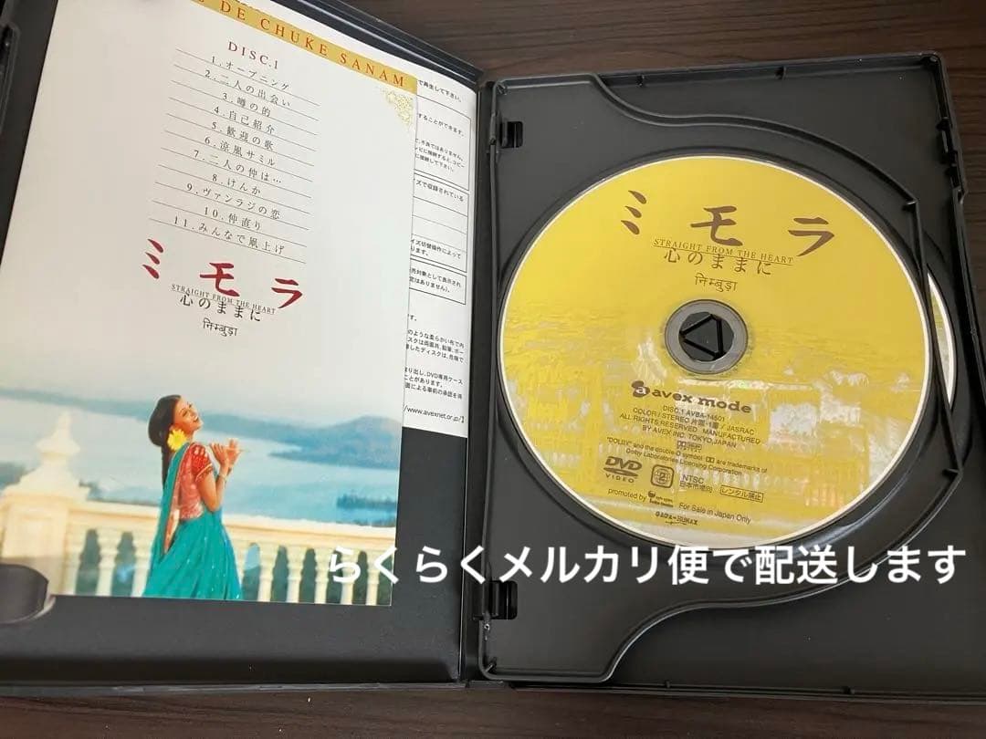 インド映画DVDまとめ売り10枚