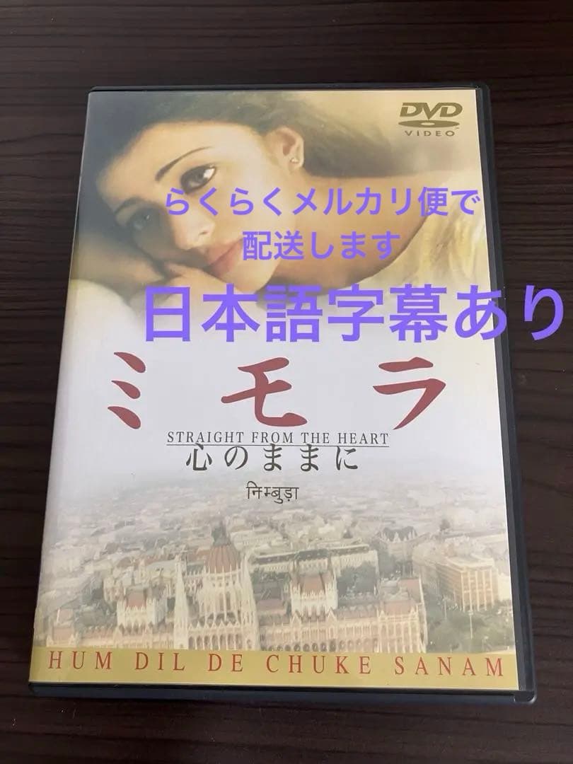 インド映画DVDまとめ売り10枚