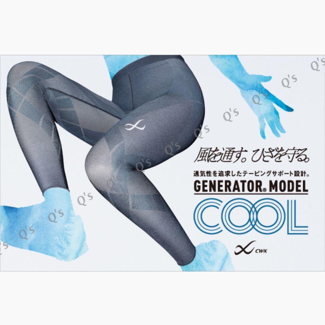 CW-X ジェネレーターモデル スポーツタイツ クール ブラック 新品 L