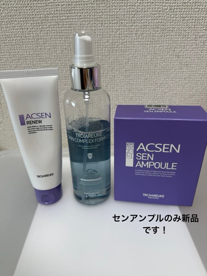 トロイアルケ　センアンプル　カクテルアンプルブルー　アクセン リニュークリーム