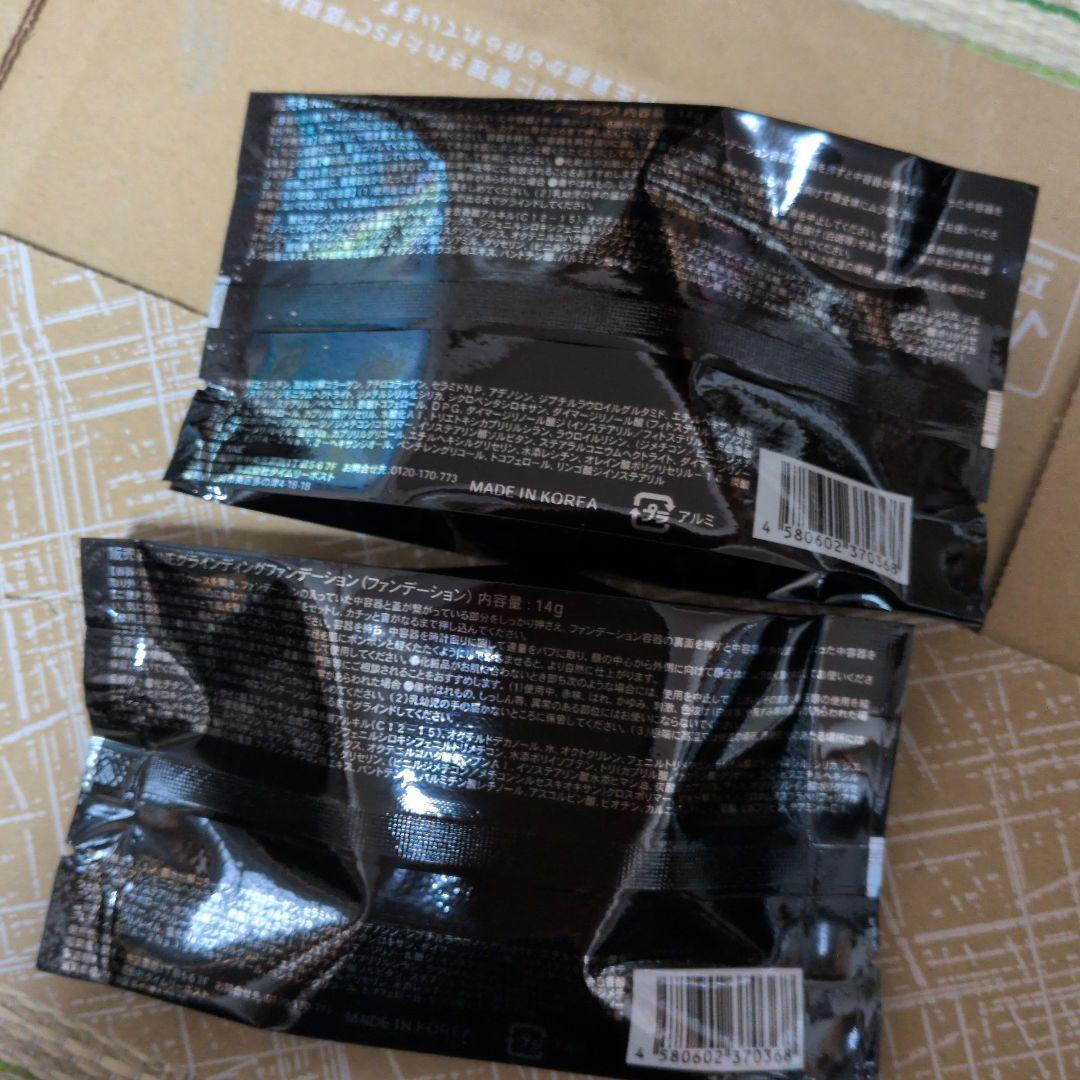 NNE Grinding Foundation 14gライトベージュ