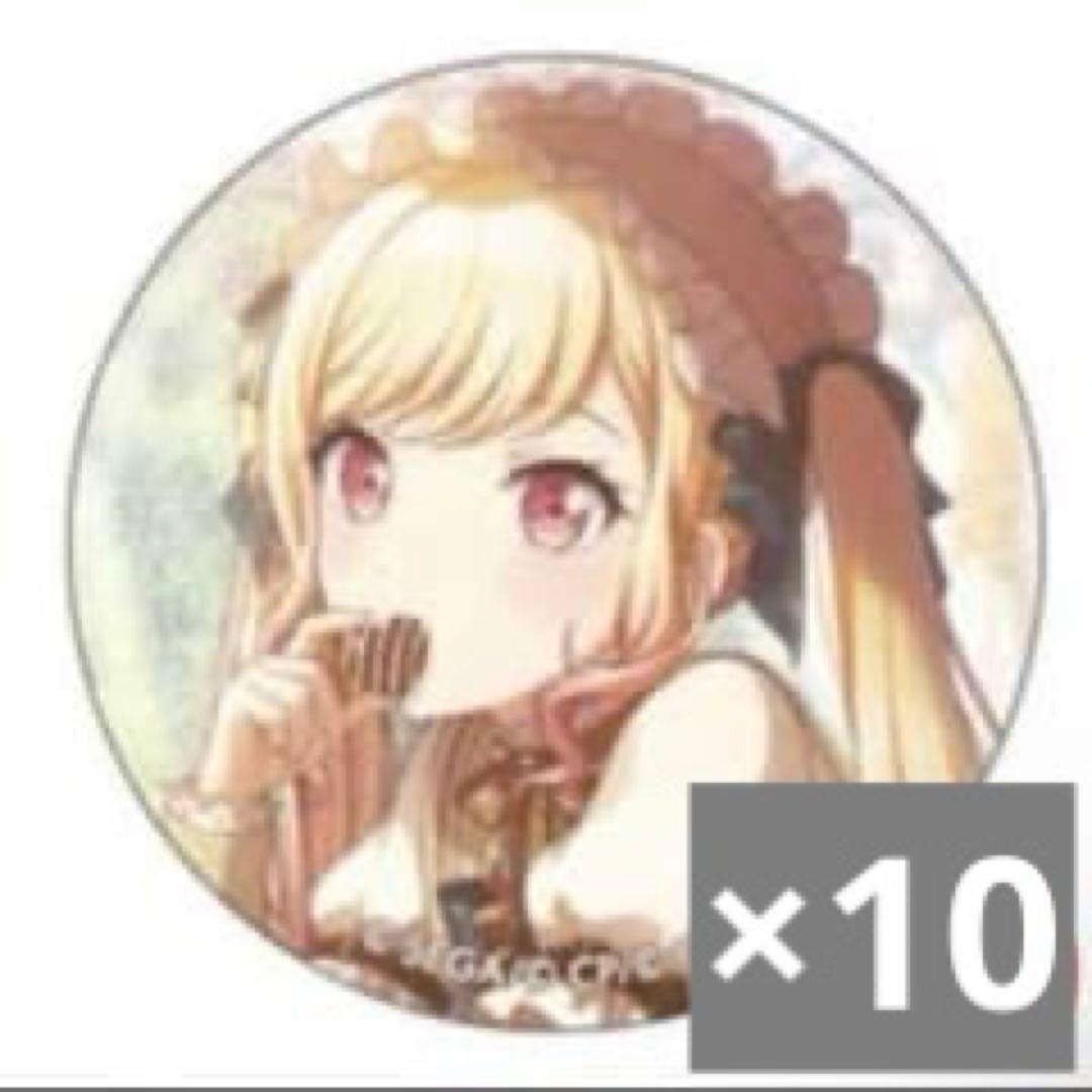 天馬咲希 グリ缶 バレンタイン まとめ売り