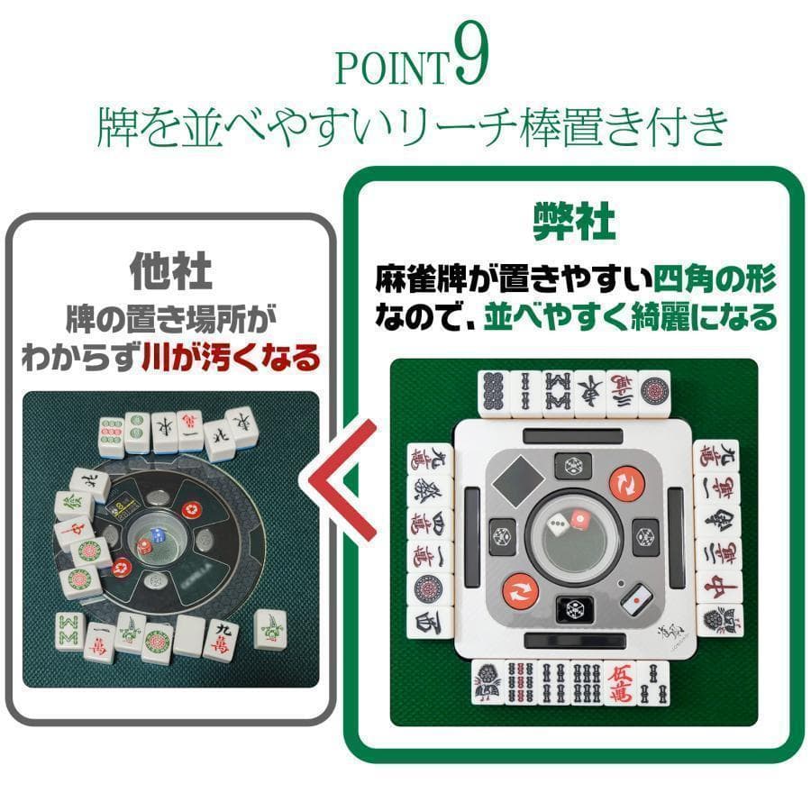 ★新品★ 全自動麻雀卓 家庭用 折りたたみ麻雀卓全自動卓33mm マットブラック