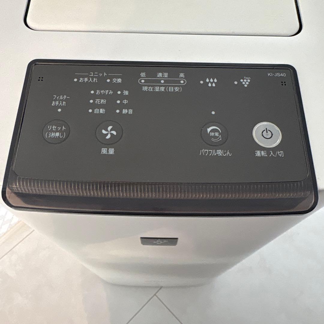 美品✨加湿空気清浄機 SHARP KI-JS40