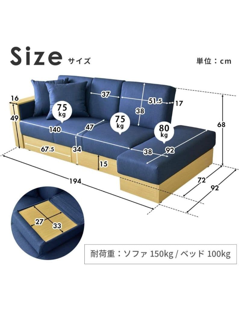 DORIS 3人掛けソファ ソファーベッド 肘付き レザー スツール付き