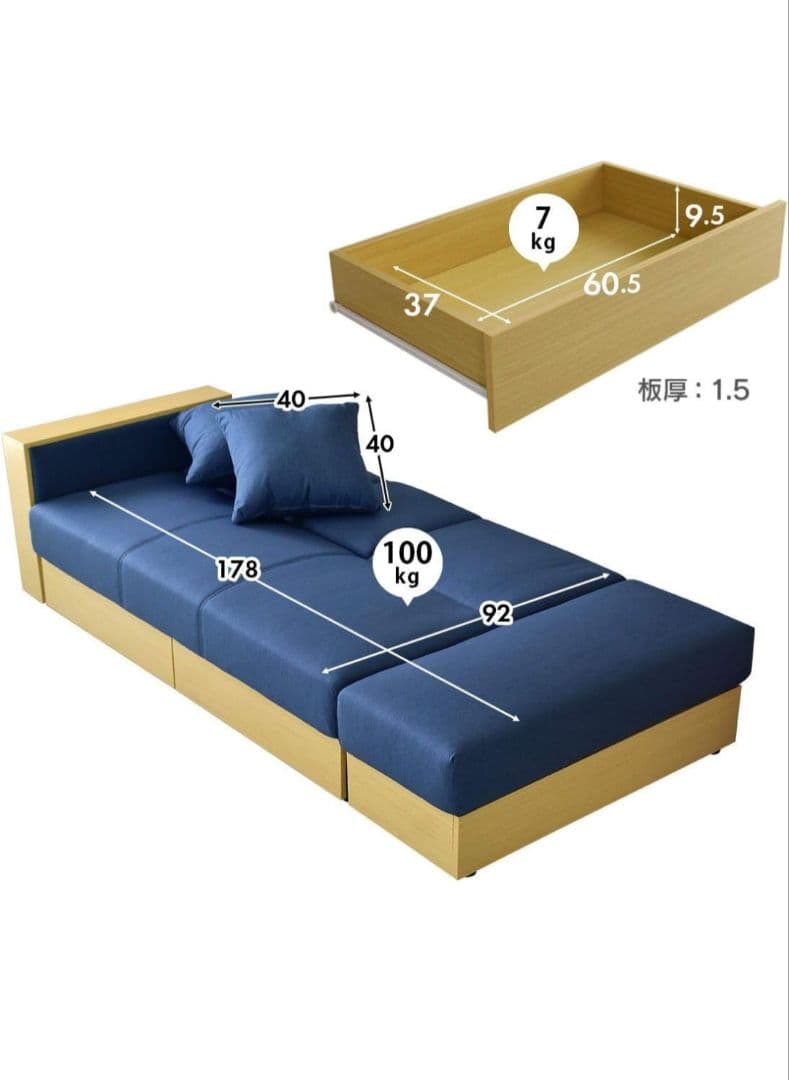 DORIS 3人掛けソファ ソファーベッド 肘付き レザー スツール付き