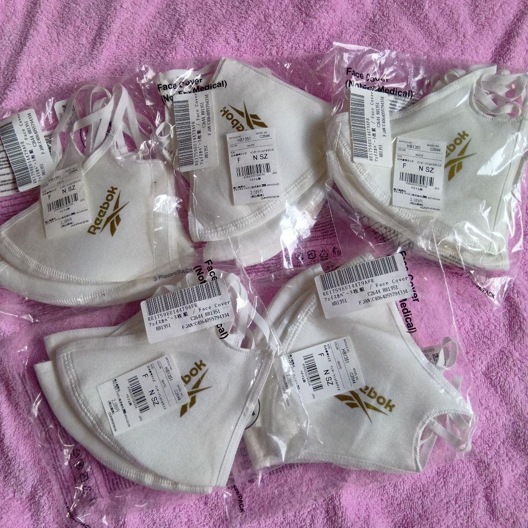 ❤おまけ付き❤✨リーボック✨♦フェイスカバー(マスク)　３枚組を、５点、１５枚分