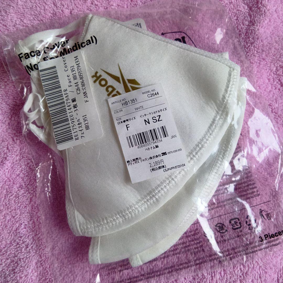 ❤おまけ付き❤✨リーボック✨♦フェイスカバー(マスク)　３枚組を、５点、１５枚分