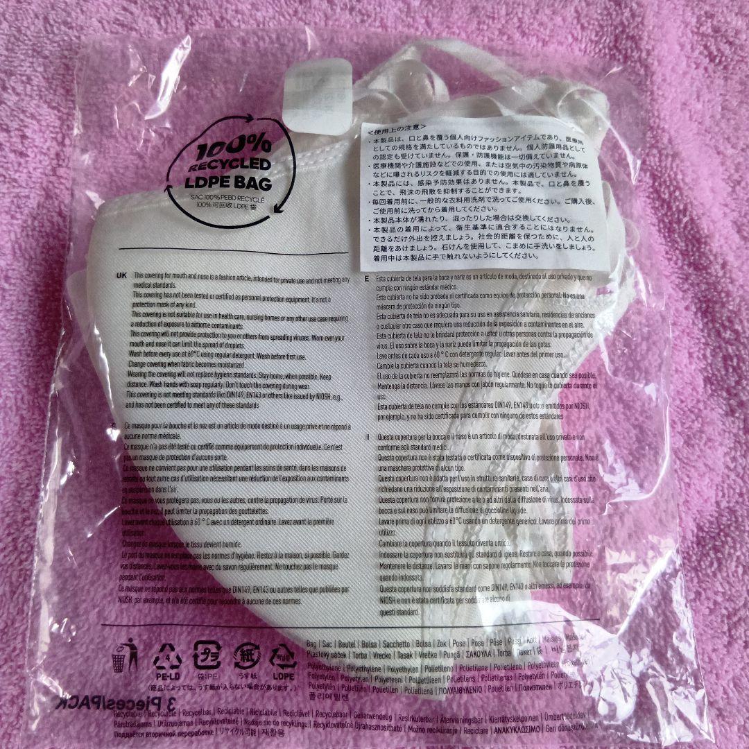 ❤おまけ付き❤✨リーボック✨♦フェイスカバー(マスク)　３枚組を、５点、１５枚分