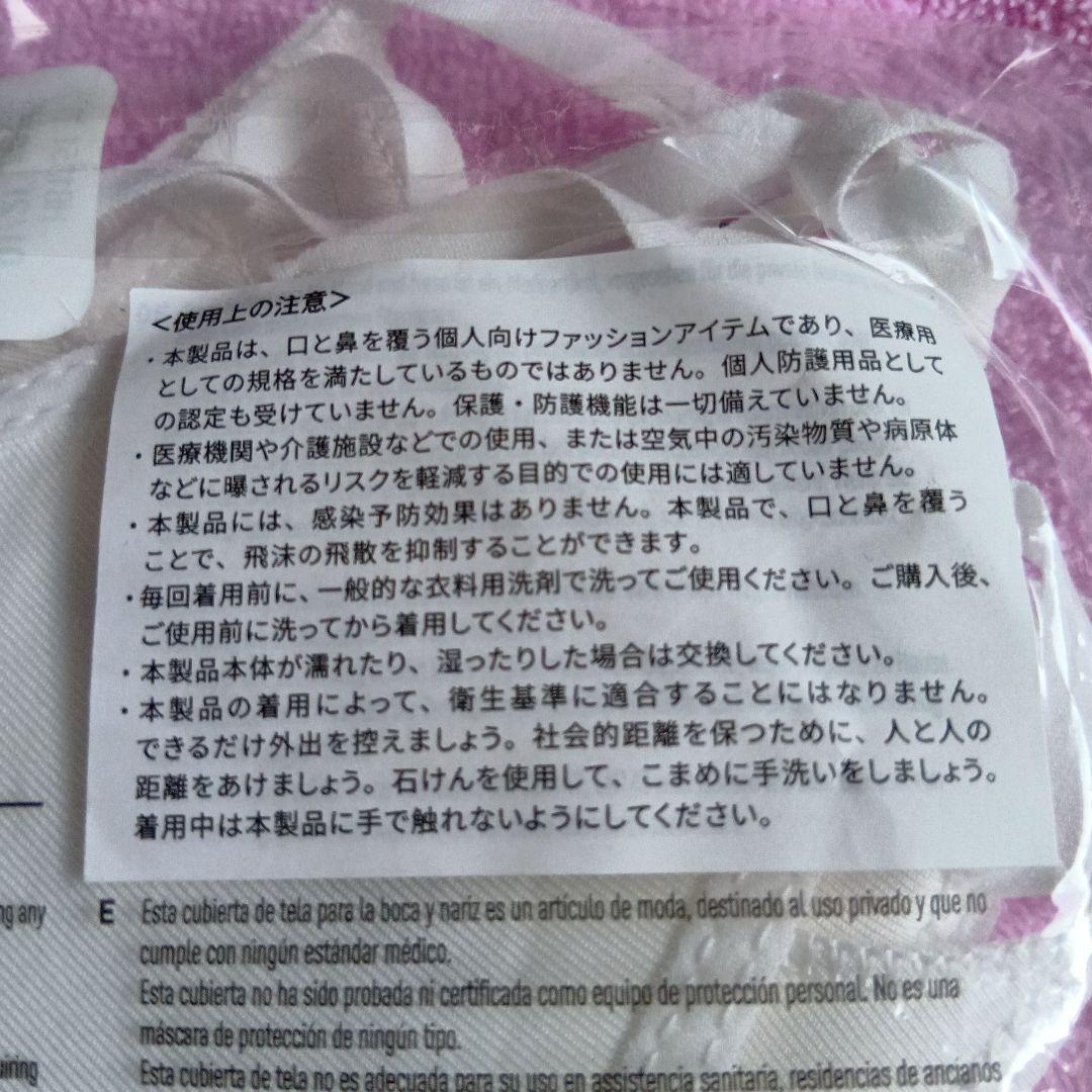 ❤おまけ付き❤✨リーボック✨♦フェイスカバー(マスク)　３枚組を、５点、１５枚分