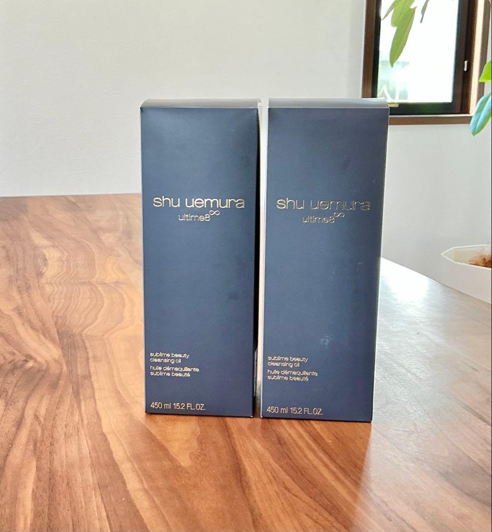 【新品】シュウウエムラ アルティム8 クレンジングオイル 450ml 2本セット