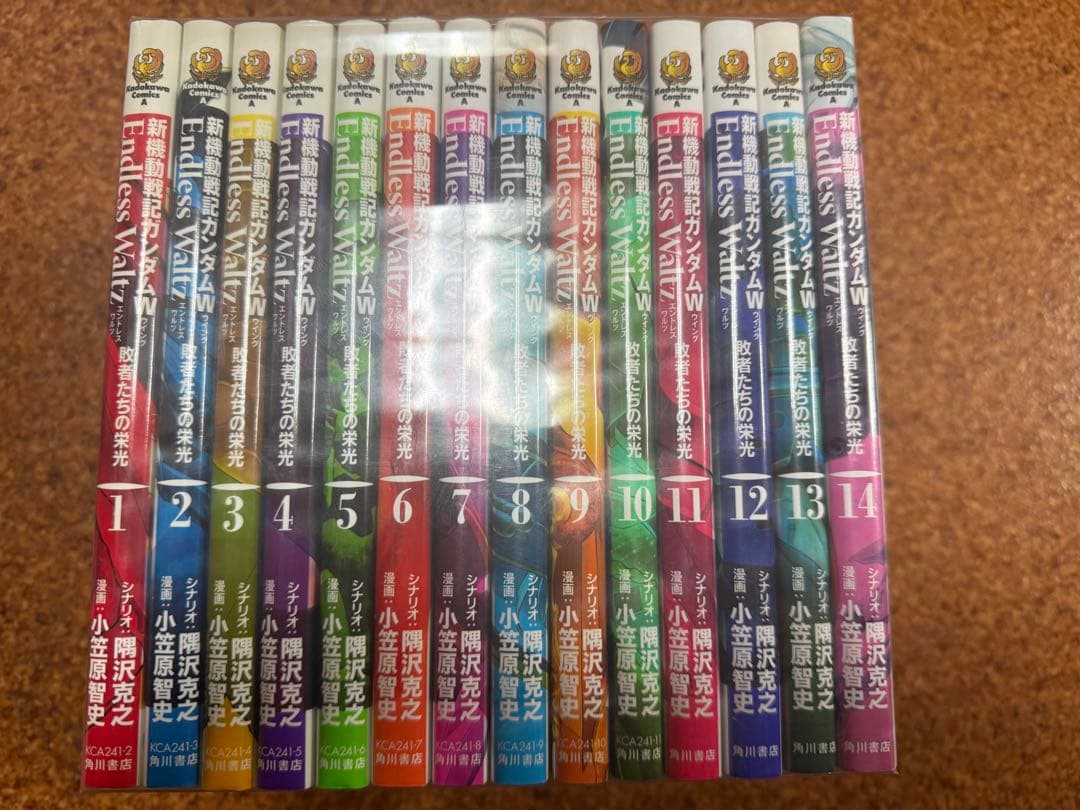 ガンダムウイングEndless Waltz 全巻セット 14巻