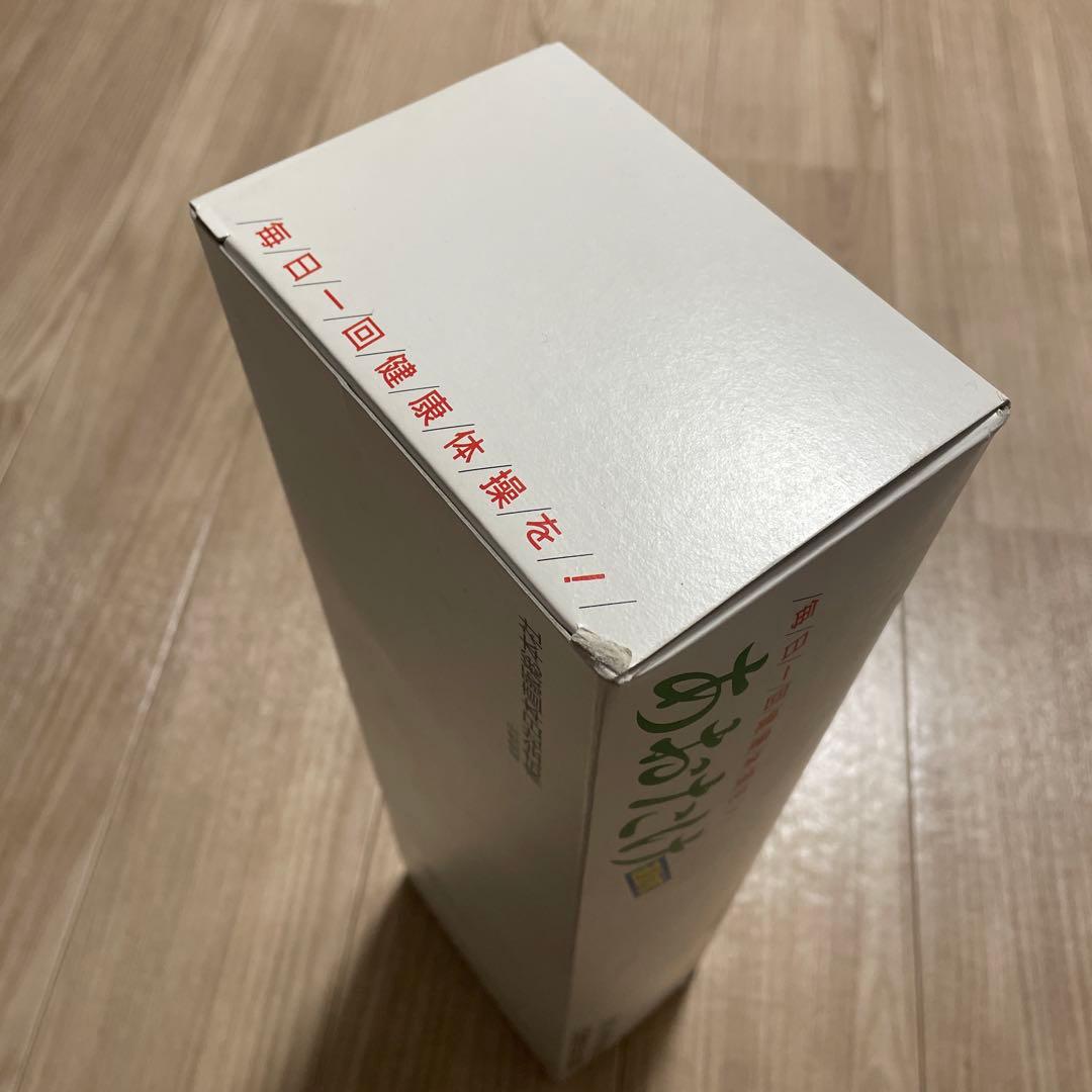 ららら　【新品未使用】あおたけ 運動枕