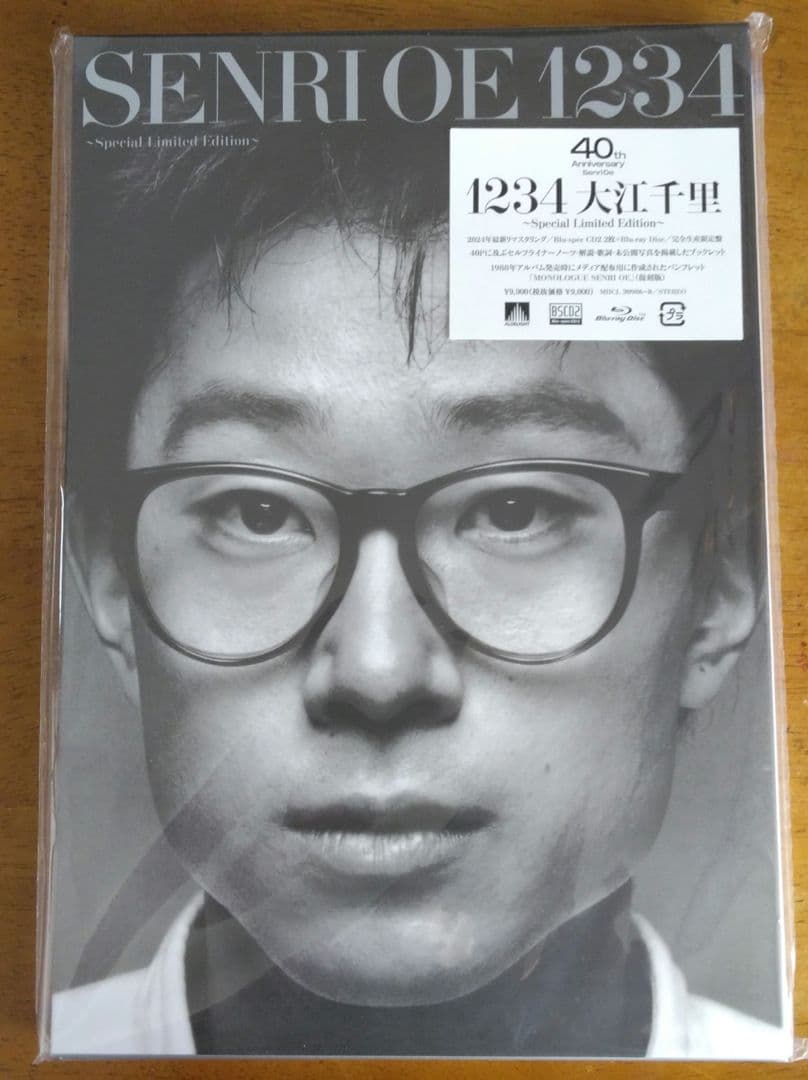 大江千里　1234 ～Special Limited Edition～