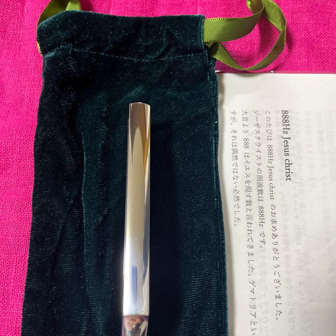 マドモアゼル愛　 888Ｈｚジーザスクライスト　鏡面チューナー