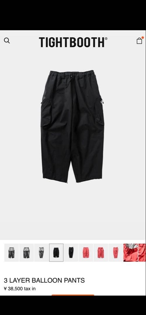 タイトブース　バルーンパンツ　XL