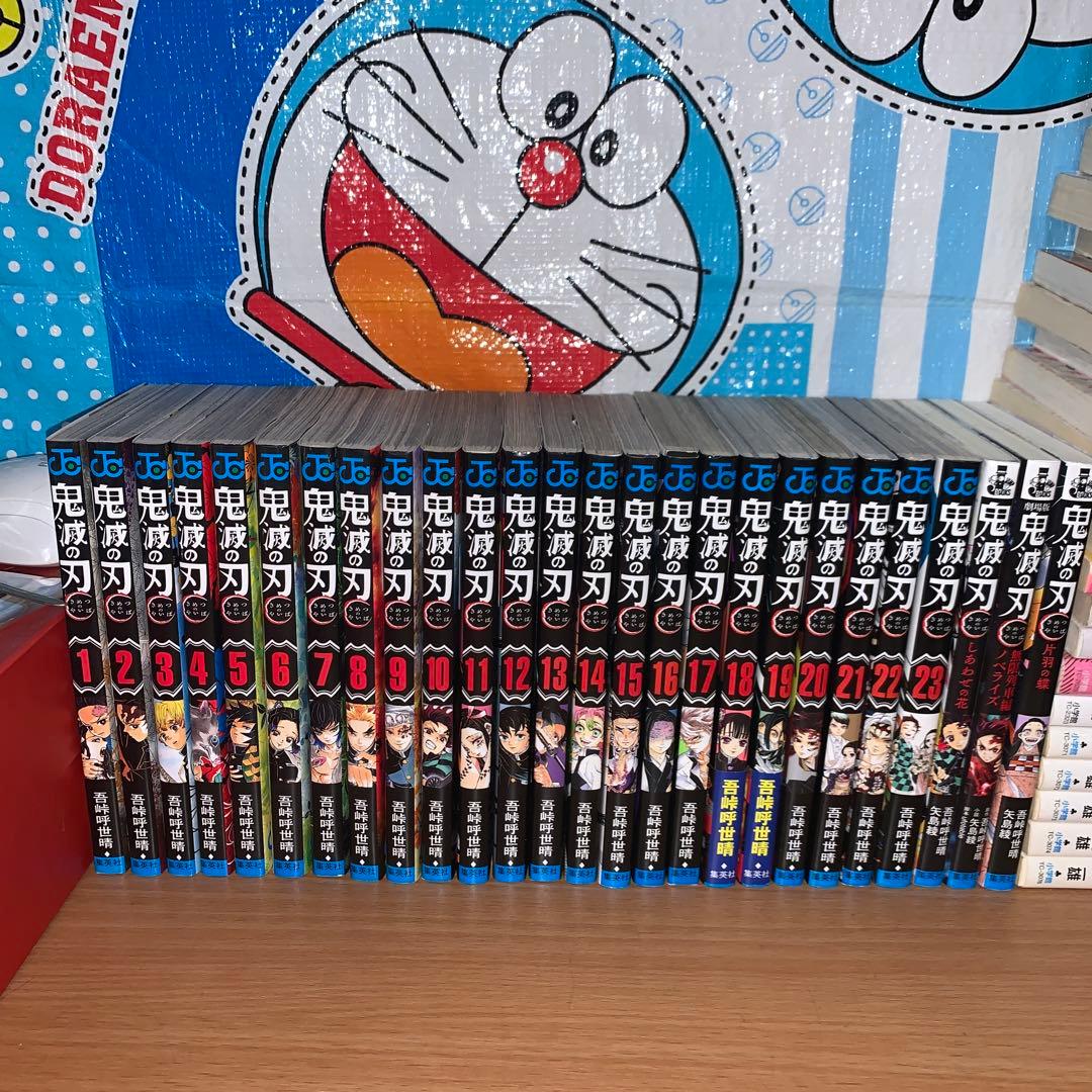 鬼滅の刃 全巻+ノベル3冊セット