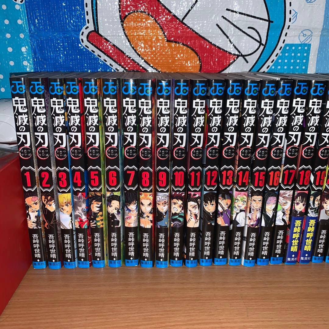 鬼滅の刃 全巻+ノベル3冊セット