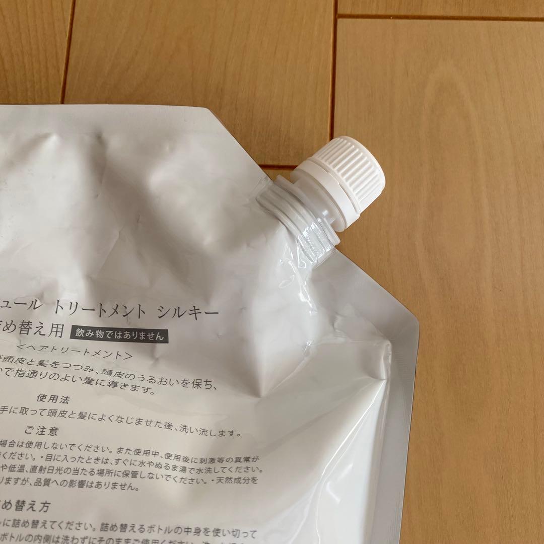 コタクチュール シルキー トリートメント2kg 業務用　COTA新品未開封正規品