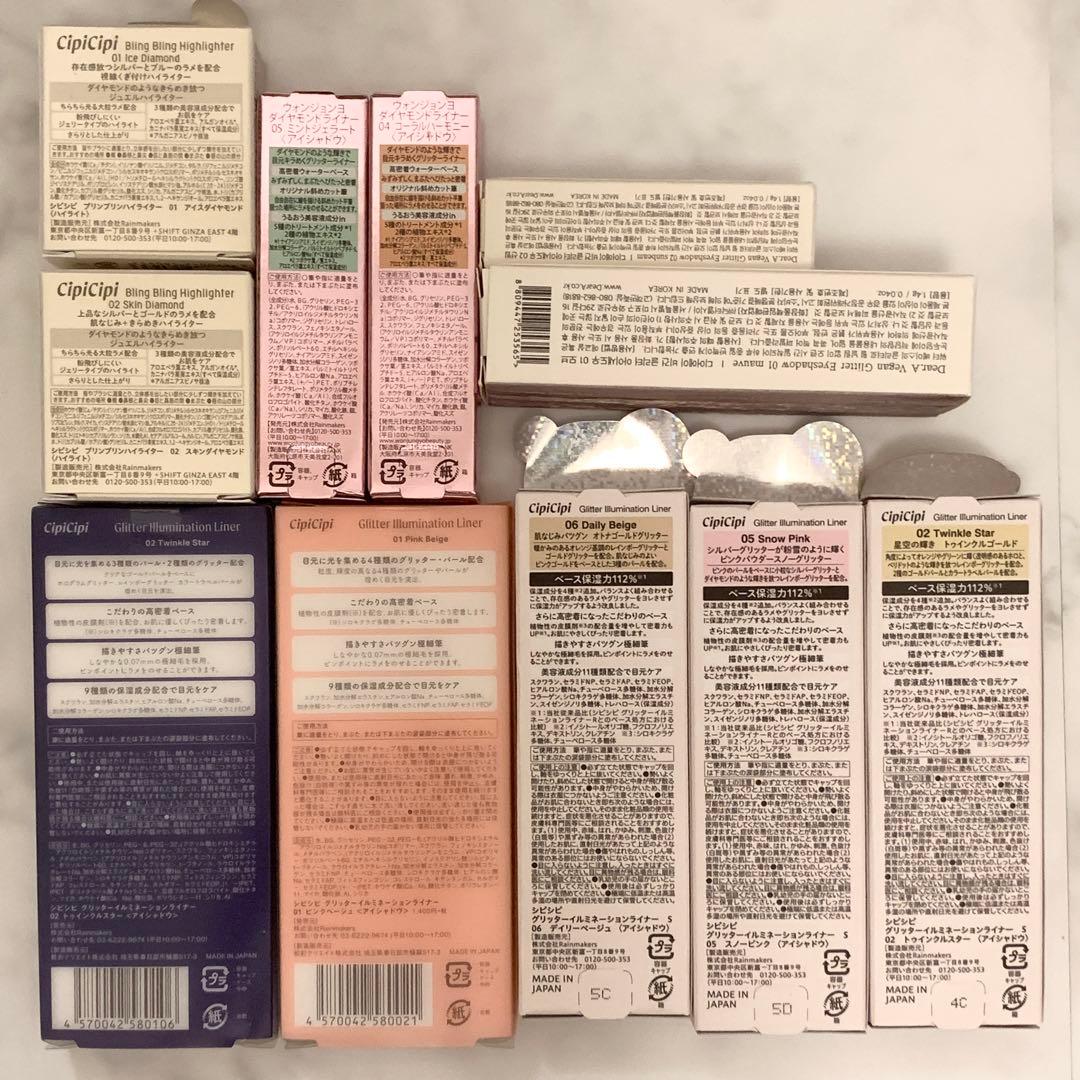 CipiCipi wonjungyo Dear.A グリッター アイシャドウ