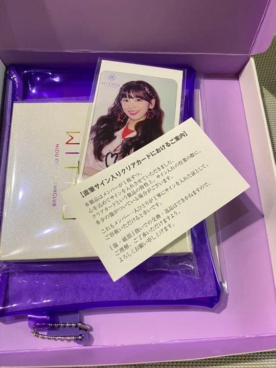 みいひ　直筆サイン　NiziU