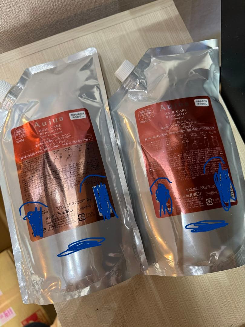 オージュア　リペアリティ　シャンプー&トリートメント 詰め替えセット、新品未使用