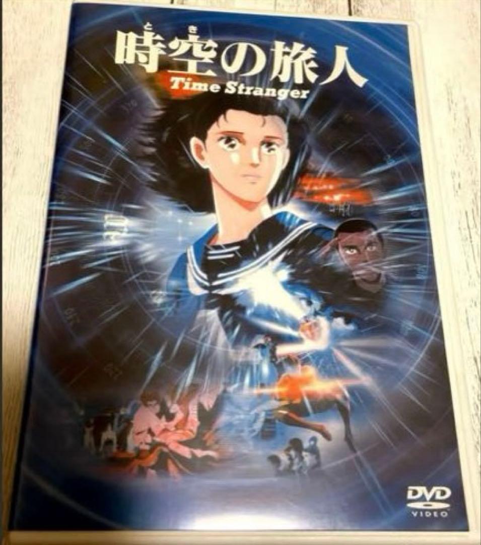 【DVD・2セット】時空の旅人& カムイの剣