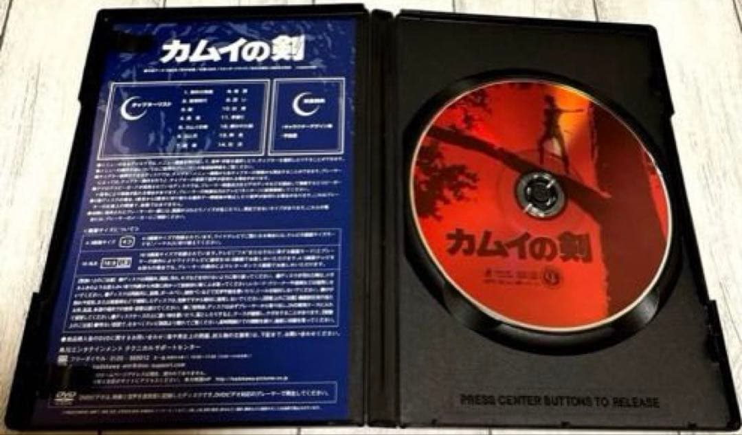 【DVD・2セット】時空の旅人& カムイの剣