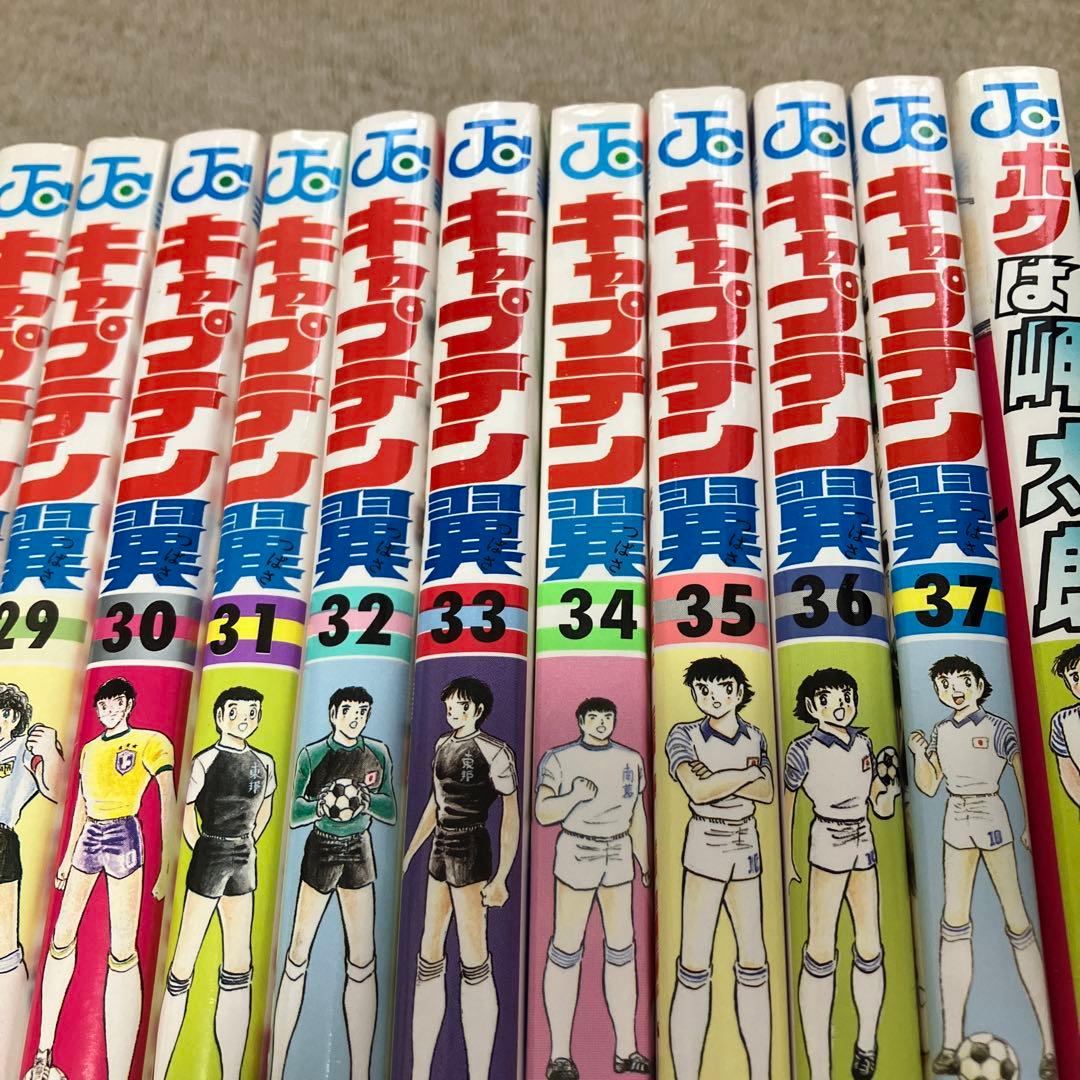 キャプテン翼　全３７巻＋１冊　高橋陽一　CAPTAIN TSUBASA　状態良好