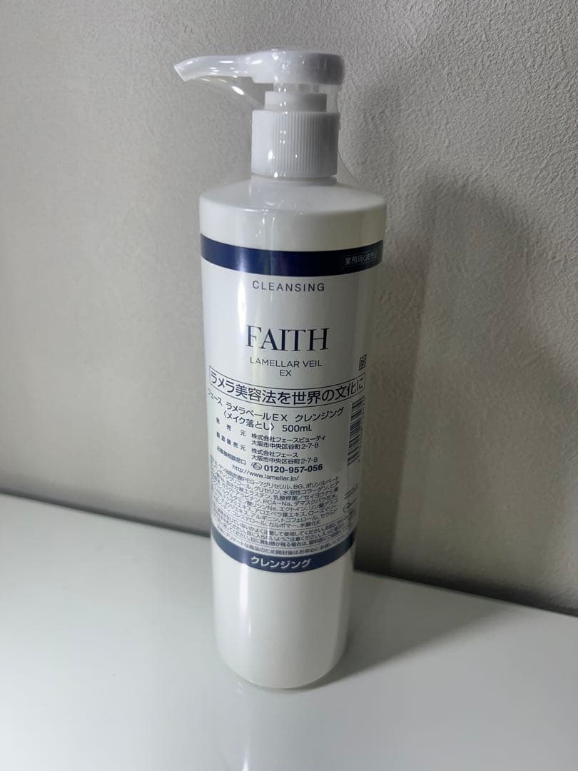 FAITH クレンジングジェル 500ml