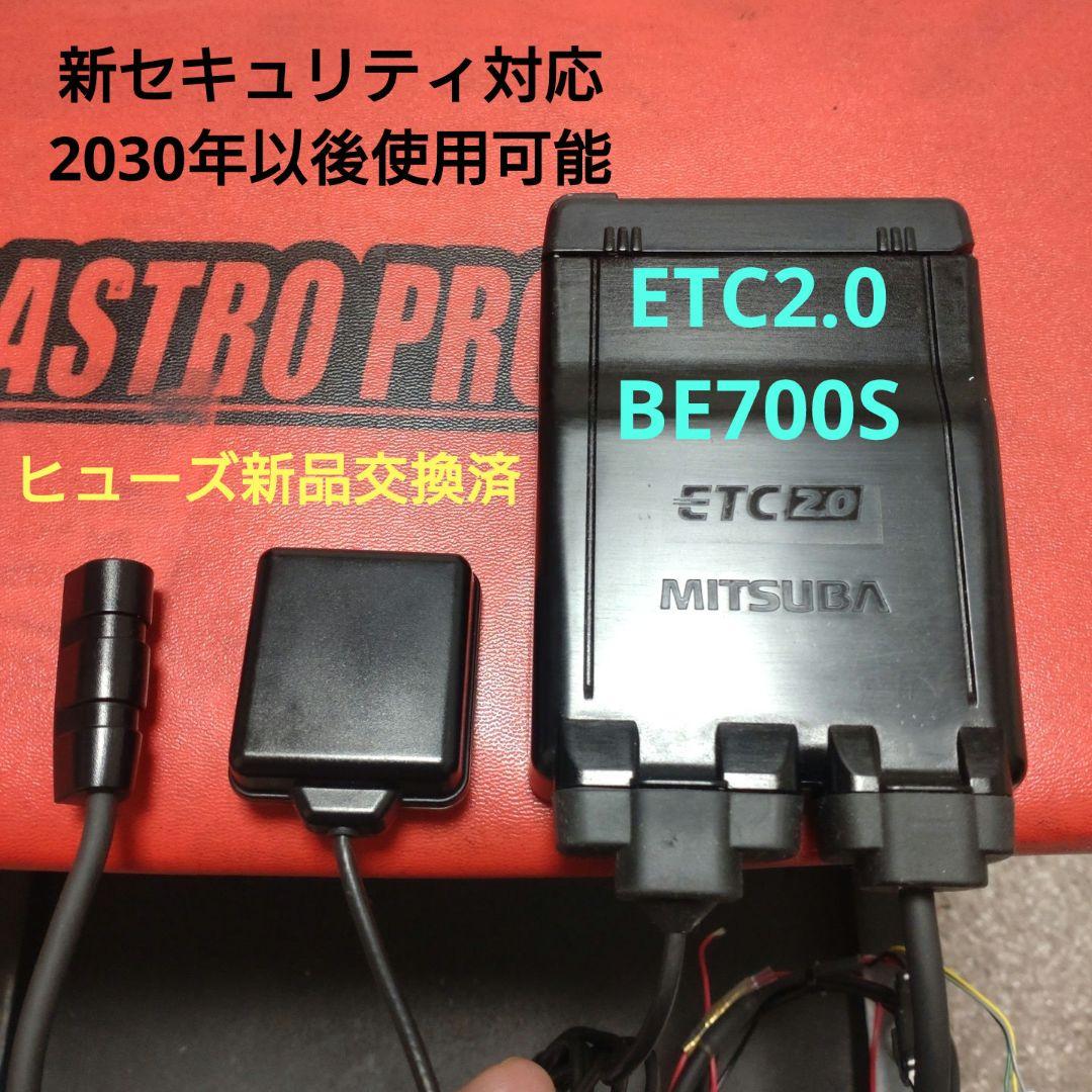 バイク用　ETC　車載器　ミツバ　BE700S 　【1098】