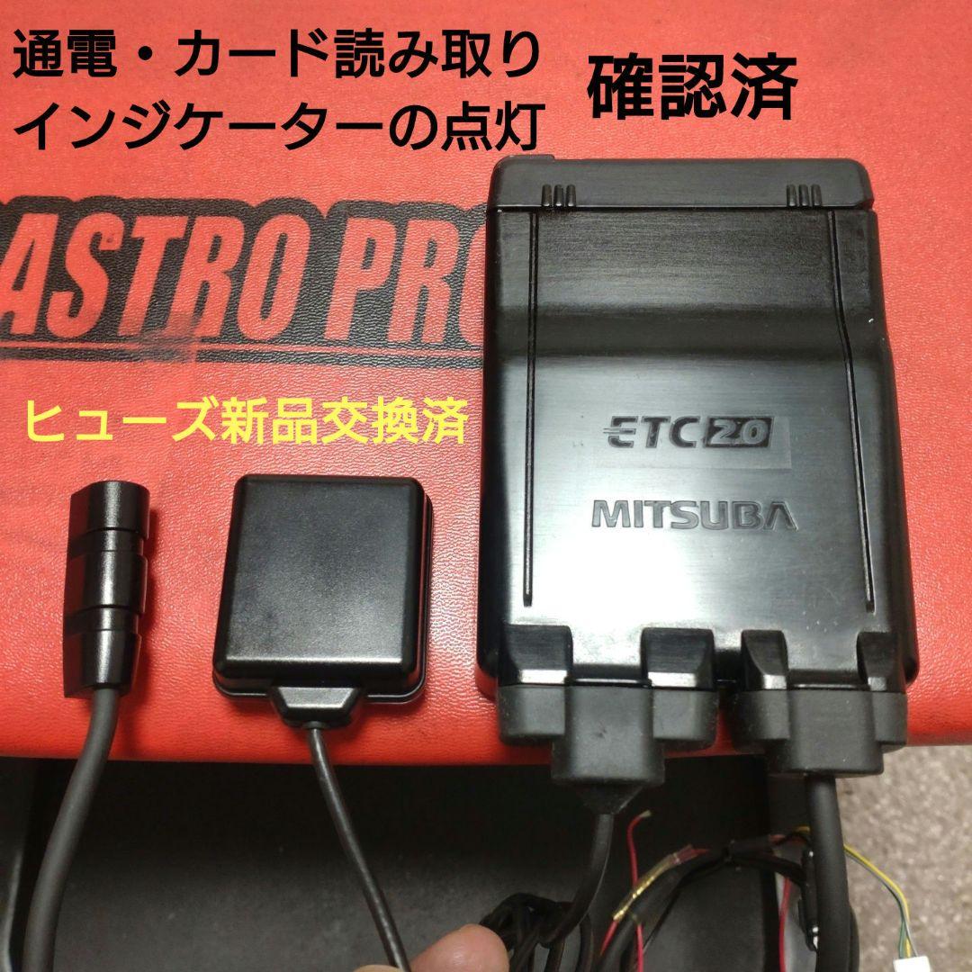 バイク用　ETC　車載器　ミツバ　BE700S 　【1098】