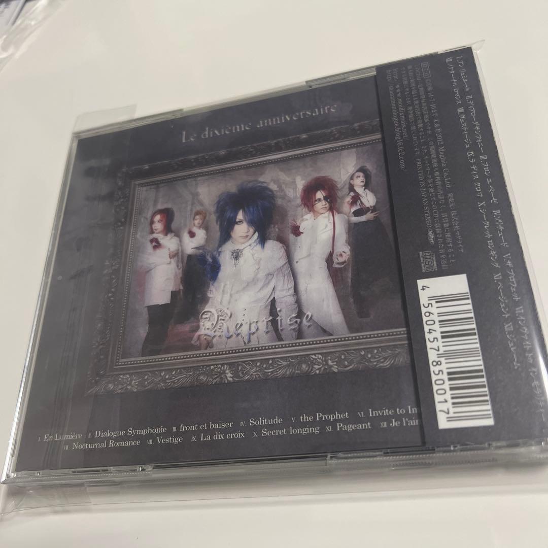 Moi Dix Mois Reprise CD 10周年記念ベストアルバム