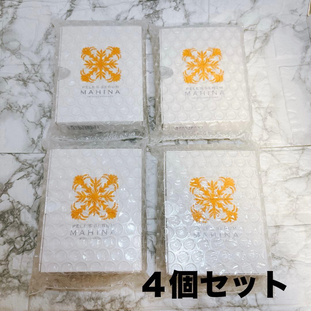 ペレグレイス ペレズセラム マヒナ 美容液 15ml 4箱セット