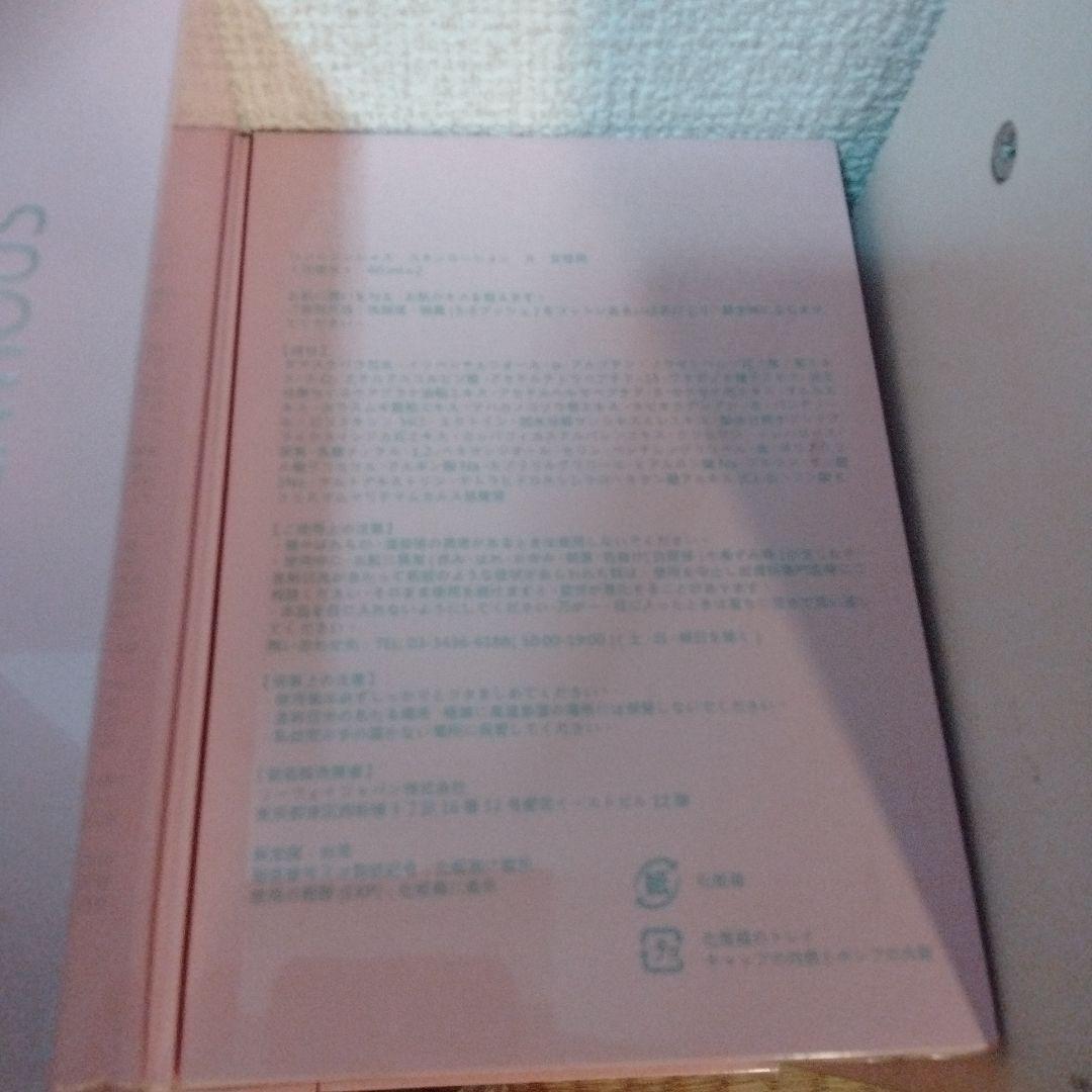 2箱4本未開封箱付タイムセール最新期限2リーウエイ高級化粧水