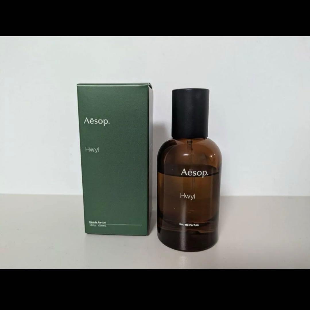 イソップ ヒュイル オードパルファム 50ml 国内正規品 残量7-8割