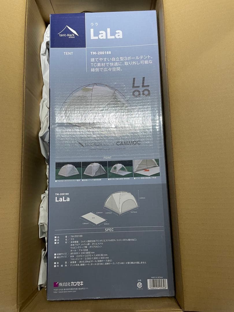 （新品未開封）テンマクデザイン LALA ララ