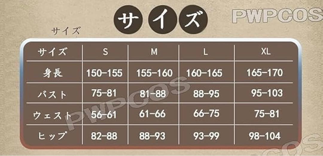 にじさんじ Dytica 伊波ライ コスプレ衣装