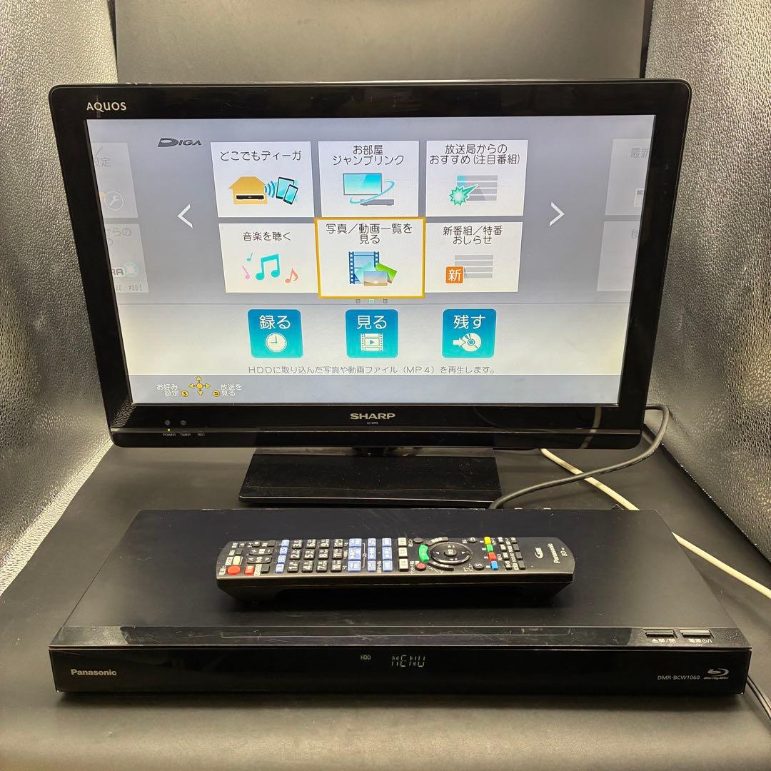 【動作OK】パナソニック　DMRーBCW1060 1TB