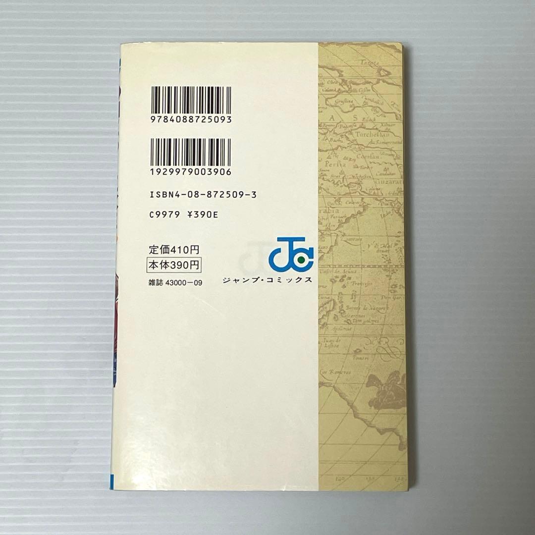 ONE PIECE 初版 一刷　1997年　ワンピース 初版　一巻