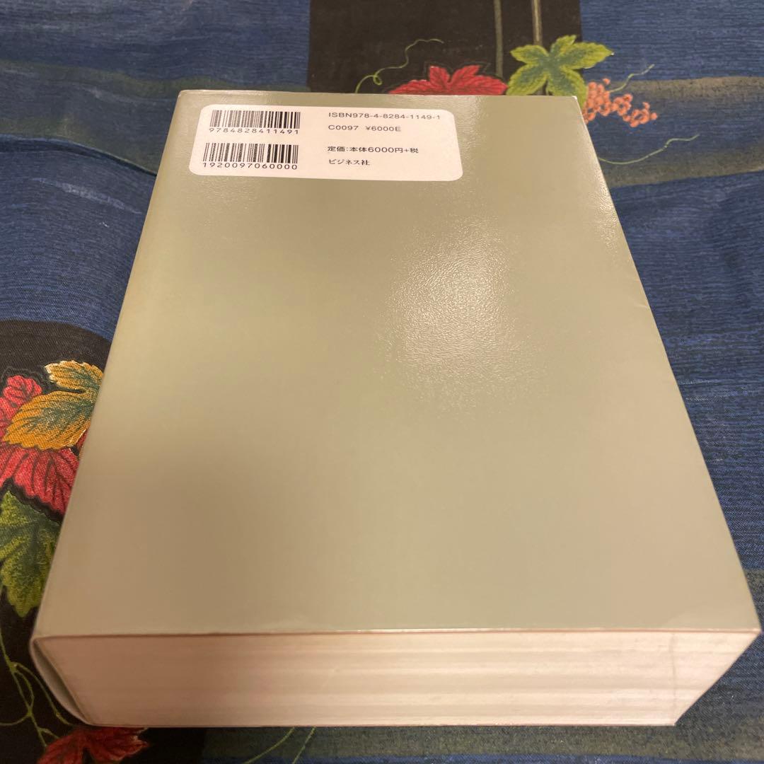 肩をすくめるアトラス