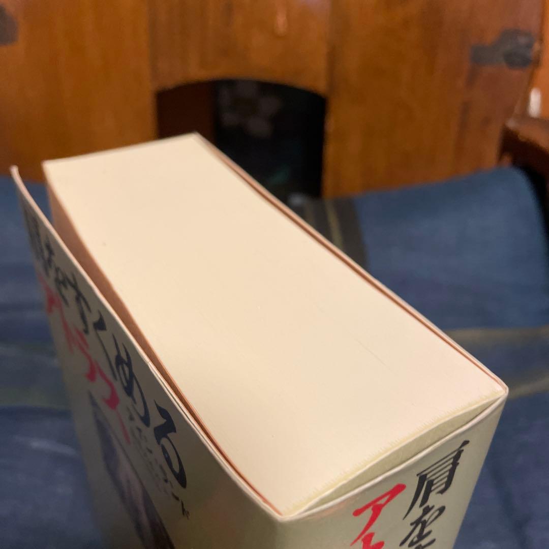 肩をすくめるアトラス