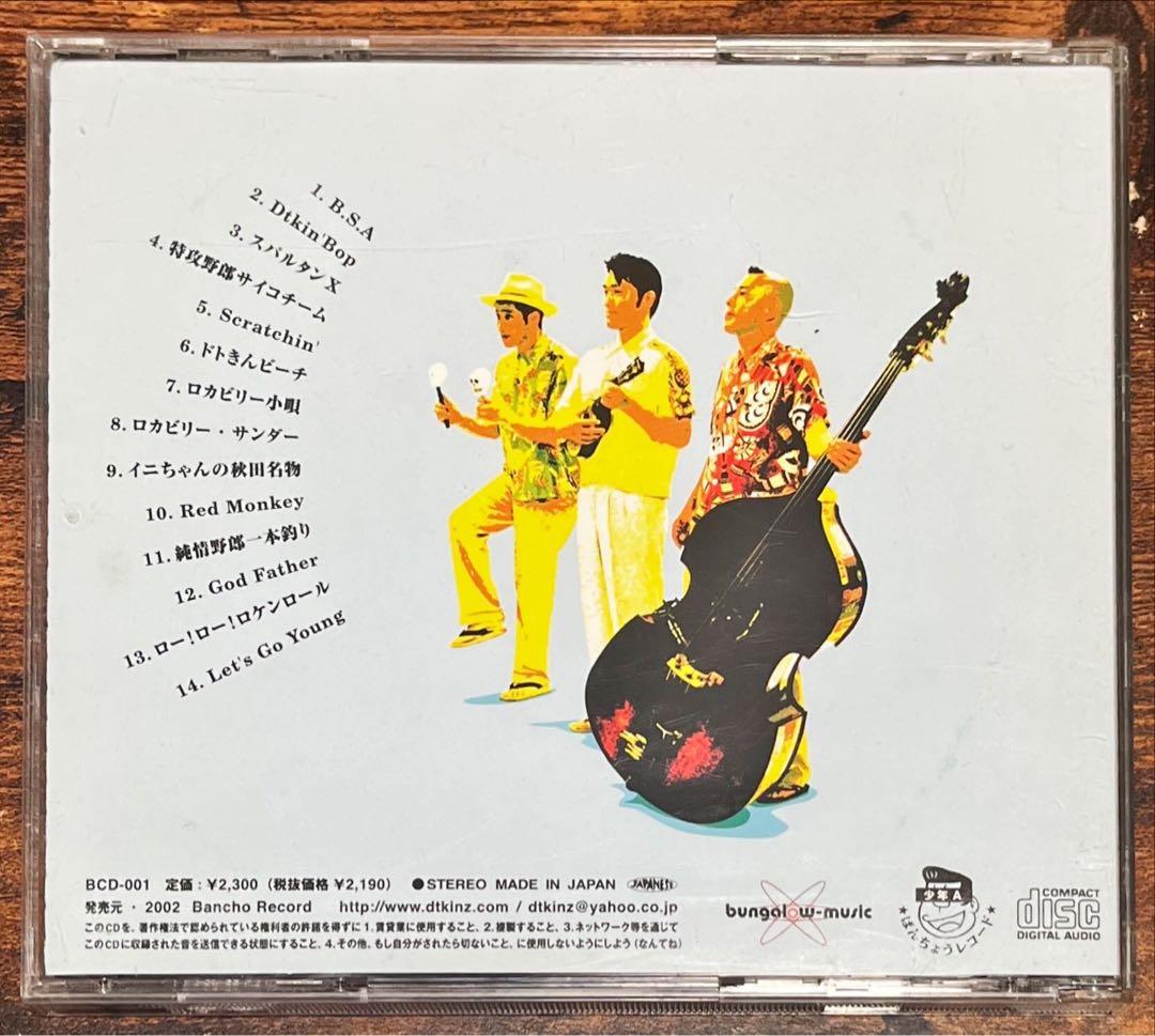 希少廃盤美品！ドトキンズ ロッケロイ DTKINZ CD 青盤