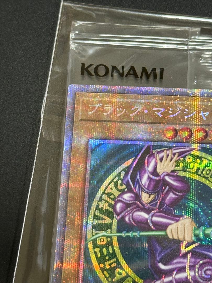 遊戯王　ブラックマジシャン　プリシク　未開封　限定3000枚　当選通知書付き