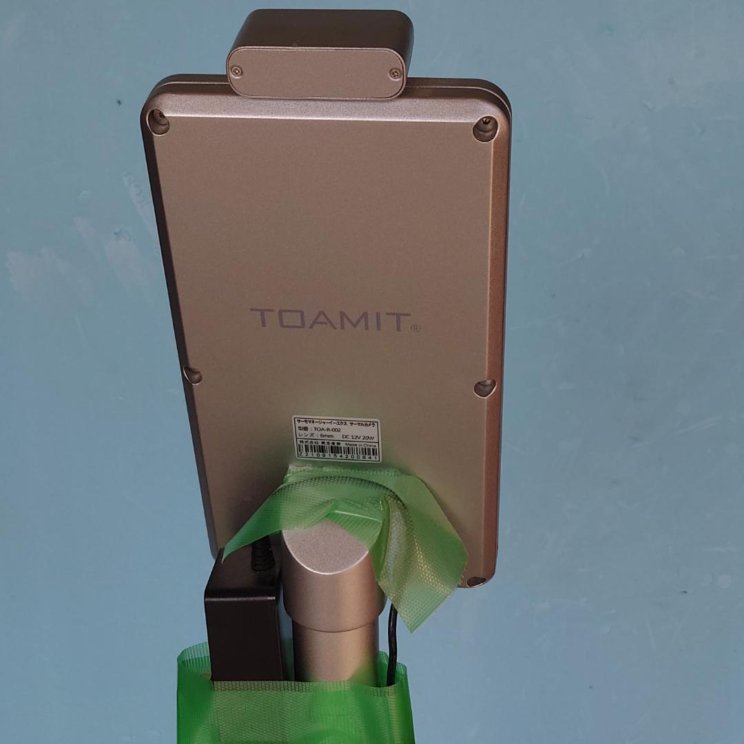 非接触体温計　サーマルカメラ　サーモマネージャーEX　東亜産業